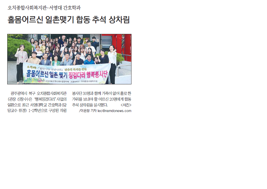 일촌맺기 보도 자료.png